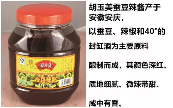 【家常菜】楊記興招牌臭鱖魚