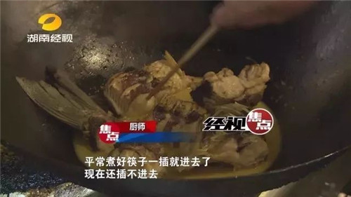 神秘怪魚煮不爛、嚼不動，知道真相的粵廚笑慘了