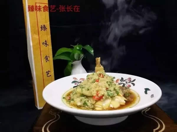 【涼菜】臻味一品姜蔥雞
