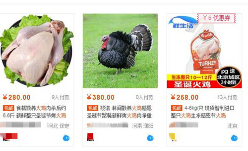 火雞在中國為什么火不起來？