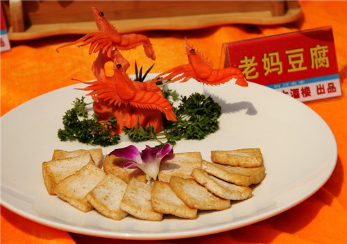 這種豆腐可以做出200+道菜，口味各異，實為四川一絕！