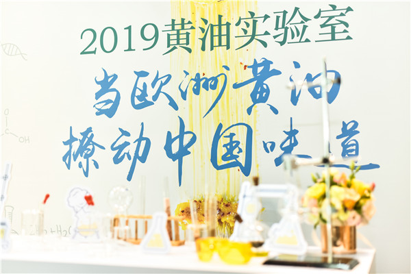 神奇的調味黃油：茉莉花煙熏味、辣椒豆豉味，很多人都沒見過！