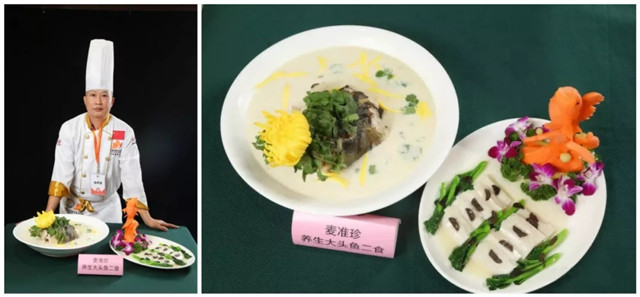 首屆南粵魚王廚藝爭霸賽，讓你看看一條魚有多少種做法！