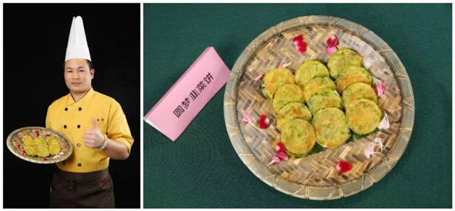 首屆南粵魚王廚藝爭霸賽，讓你看看一條魚有多少種做法！