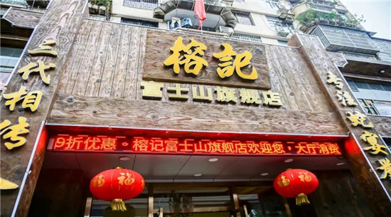 悲哀！此品牌三代經營蛇肴，卻因“禁野令”，40家店瀕臨破產，2000多員工面臨失業！