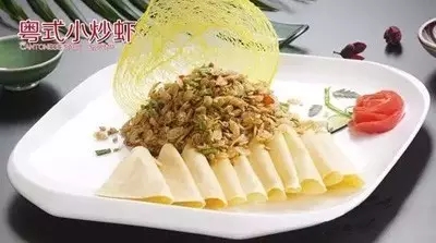 【東北菜】粵式小炒蝦
