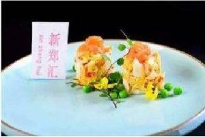 泡菜三文魚