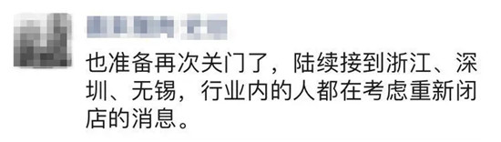 廚師今年就業有多難？有人目標月薪3000，有人自愿0工資試用……