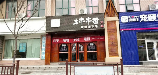 武漢解封后餐飲業現狀——復工即倒閉，新裝修的餐廳直接低價轉讓