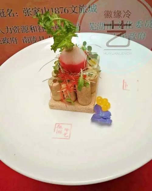 【涼菜】千張時蔬卷