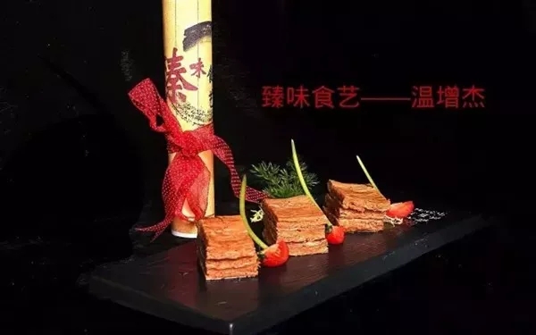 【涼菜】香鹵千層豆塔