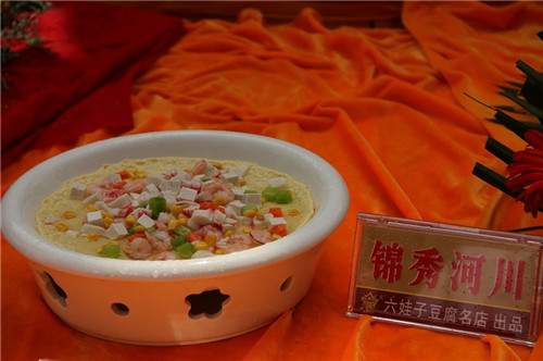 這種豆腐可以做出200+道菜，口味各異，實為四川一絕！