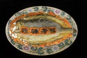 灌湯黃魚