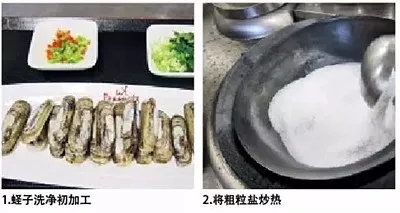 【熱賣菜】粗粒鹽烤小海鮮