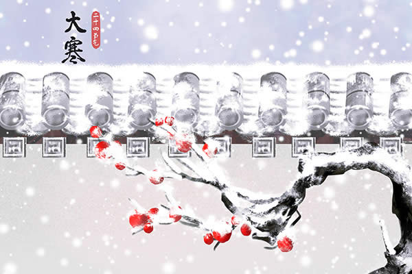 大寒吃什么傳統(tǒng)食物 大寒節(jié)氣吃什么