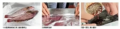 【熱賣菜】 錫紙烤黃魚