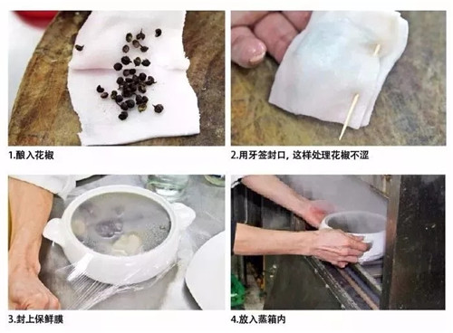 【粵菜】清醉厚菇