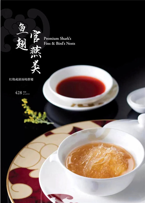 香港富豪飯堂——福臨門出品賞析