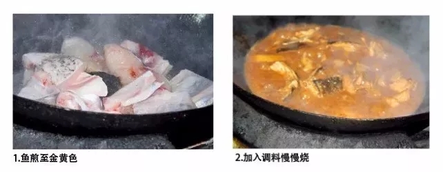 【酒樓菜】老底子醋溜魚頭