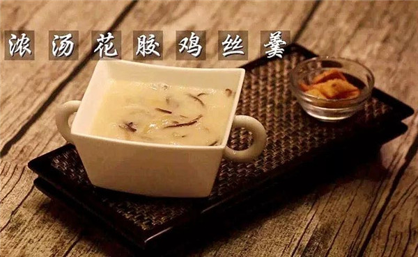 【粵菜】濃湯花膠雞絲羹