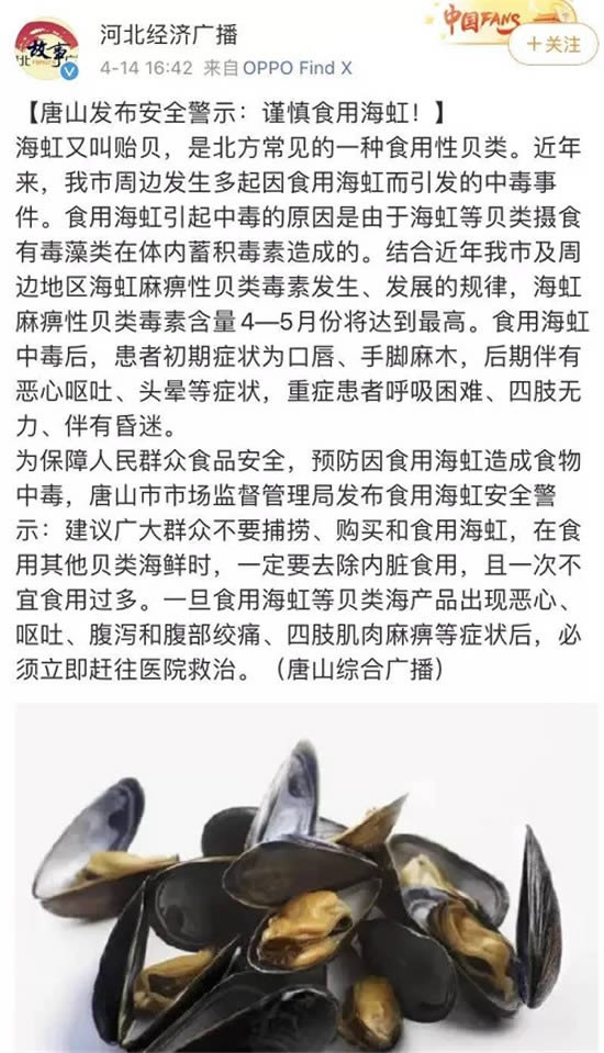 廚師注意：已有多地發生食物中毒事件，這種食材近期別采購！