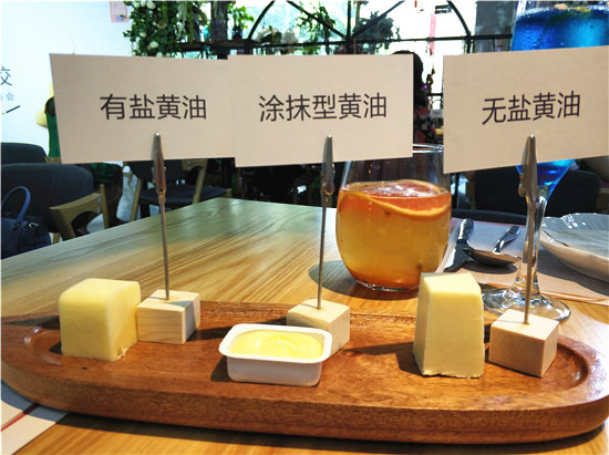 什么是好黃油，你真的了解？