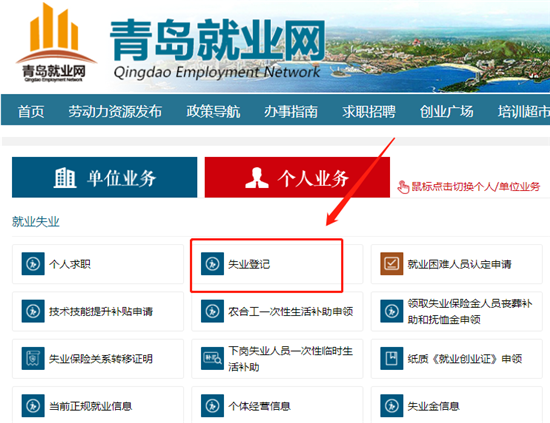 廚師留意！就業(yè)困難可在線上申領(lǐng)補(bǔ)貼！