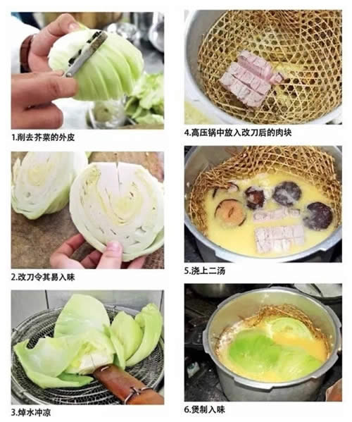 【粵菜】厚菇芥菜