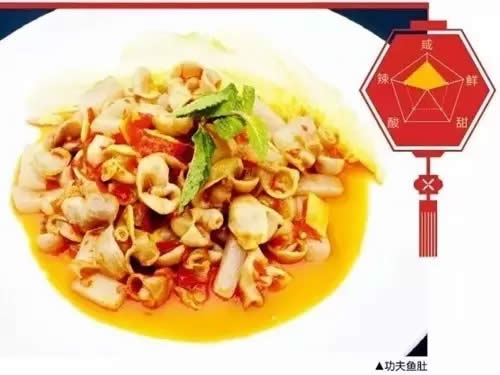 【大眾菜】功夫魚肚