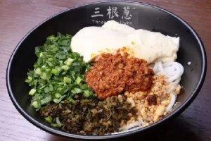 老昆明豆花米線