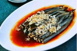 熗虎尾