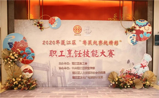 用杜阮涼瓜可以做出什么菜式？這些烹飪比賽作品包你大開(kāi)眼界！