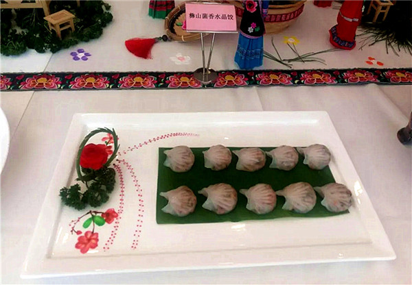 什么是彝族菜？帶你開開眼！