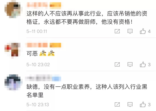 “廚師向炒菜鍋吐口水”一事，涉事廚師真的把口水吐進(jìn)鍋里了嗎？