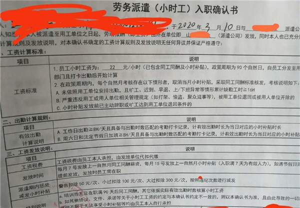 工廠也不好做了！已轉(zhuǎn)行廚師：訂單減少，假期變多，收入大打折扣！