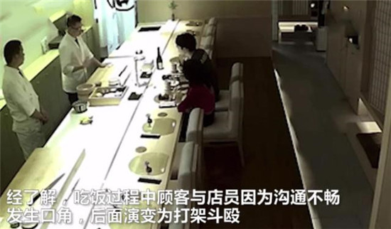 食客潑水辱罵廚師，到頭來廚師被開除！網友熱議！