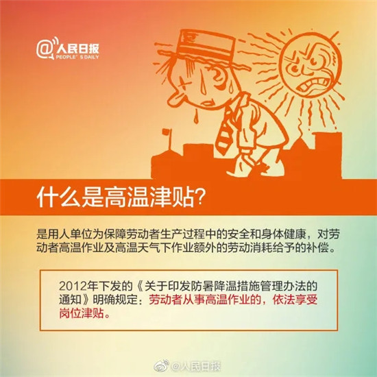 下個(gè)月起，廚師可以拿到這筆補(bǔ)貼！連發(fā)幾個(gè)月！