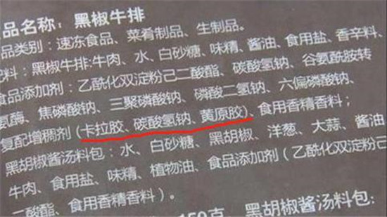 合成牛排和正常牛排區(qū)別是什么？包裝上有這三個(gè)字的，多貴都別買(mǎi)！