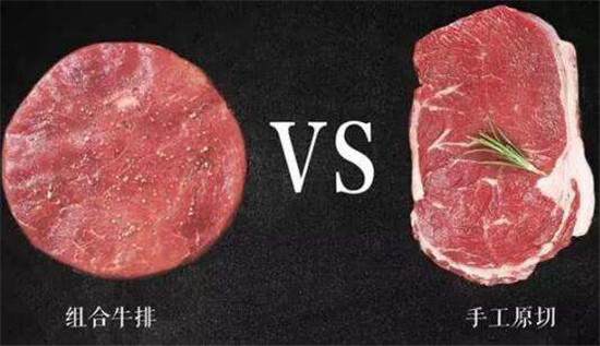 合成牛排和正常牛排區(qū)別是什么？包裝上有這三個(gè)字的，多貴都別買(mǎi)！