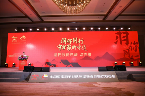 百萬人的云家宴 與世界冠軍共進(jìn)晚餐