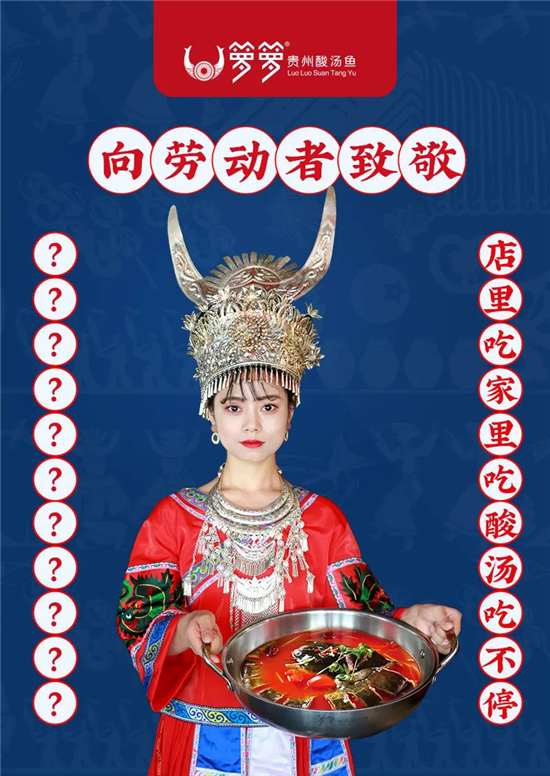 最可怕的事發(fā)生了，五一餐飲業(yè)績還不如周末？