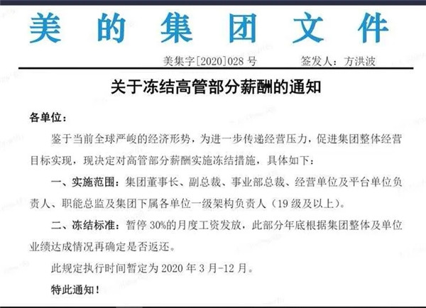 工廠也不好做了！已轉(zhuǎn)行廚師：訂單減少，假期變多，收入大打折扣！