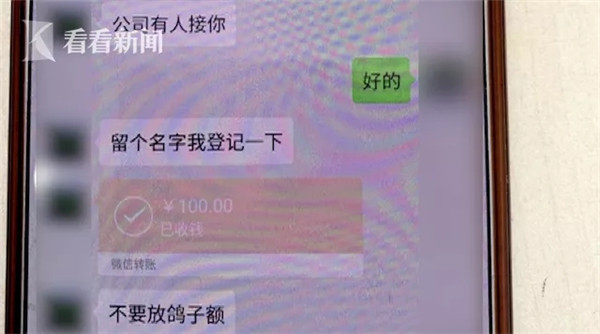 因復(fù)工心切，輕信QQ群招聘信息，多名廚師被同行詐騙錢財(cái)！甚至誤入傳銷！