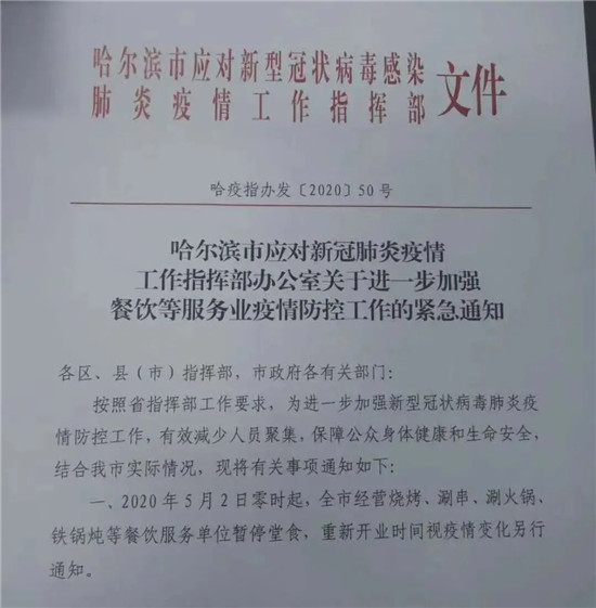 噩夢降臨！兩地再次被叫停堂食！最擔心的事情要來了？