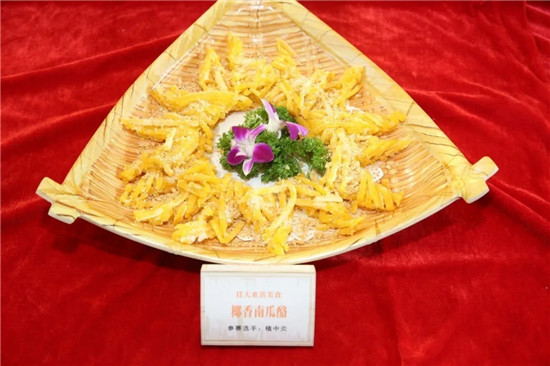 用杜阮涼瓜可以做出什么菜式？這些烹飪比賽作品包你大開(kāi)眼界！