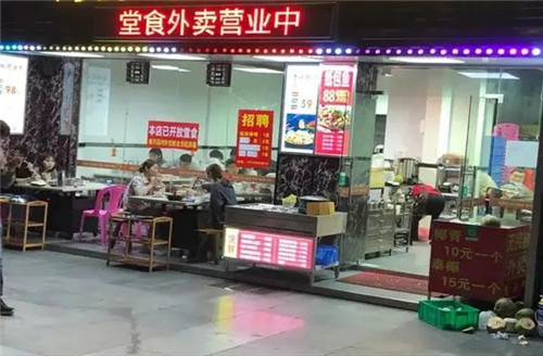 好現(xiàn)象！湖北六成星級(jí)酒店恢復(fù)營(yíng)業(yè)；北京餐飲復(fù)工后，開店率大漲！