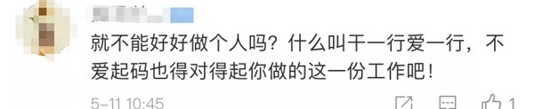 “廚師向炒菜鍋吐口水”一事，涉事廚師真的把口水吐進(jìn)鍋里了嗎？