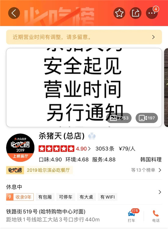 噩夢降臨！兩地再次被叫停堂食！最擔心的事情要來了？