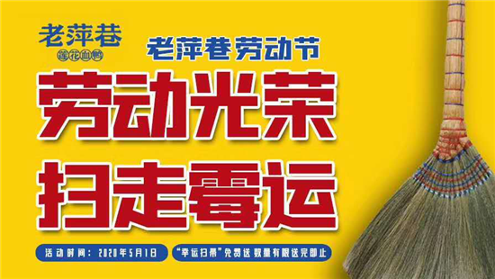 最可怕的事發(fā)生了，五一餐飲業(yè)績還不如周末？