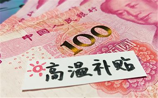 下個(gè)月起，廚師可以拿到這筆補(bǔ)貼！連發(fā)幾個(gè)月！